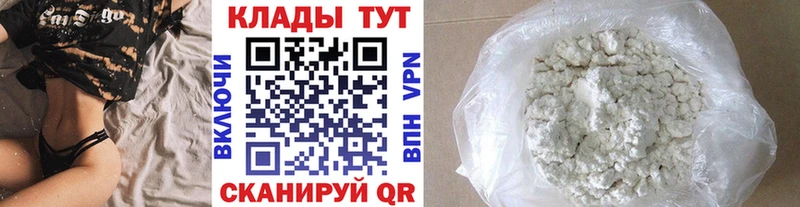 Как найти закладки Малаховка БУТИРАТ Меф мяу мяу Амфетамин Каннабис ГАШИШ Альфа ПВП