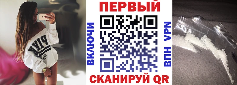 Амфетамин 97%  площадка телеграм  Малаховка 
