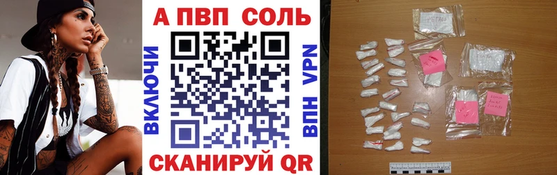 Alpha PVP кристаллы  Малаховка 