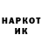 КЕТАМИН VHQ Djota Jw
