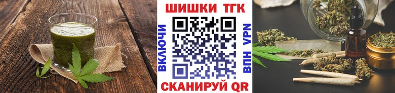Еда ТГК конопля  ОМГ ОМГ ONION  Малаховка 
