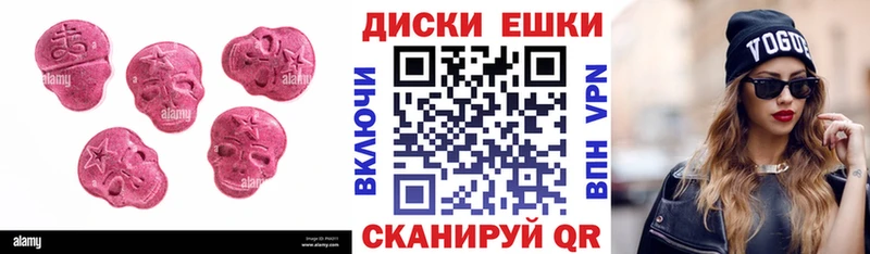 ЭКСТАЗИ 300 mg сайты даркнета клад Малаховка