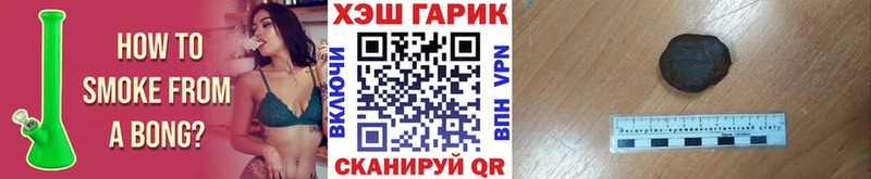 наркотики  Малаховка  ГАШ Ice-O-Lator 