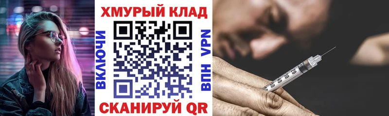 как найти   кракен как зайти  ГЕРОИН афганец  Малаховка 