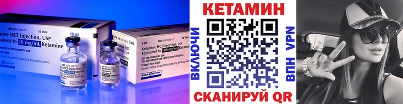 Кетамин ketamine  как найти   Малаховка 