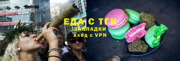 гидра Алексин