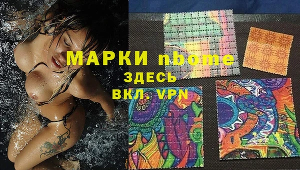 ГАЛЛЮЦИНОГЕННЫЕ ГРИБЫ Алзамай