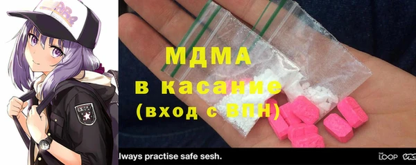 кристаллы Алексеевка