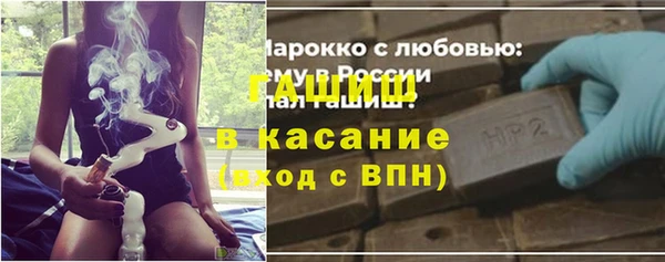 мяу мяу кристалл Зеленокумск