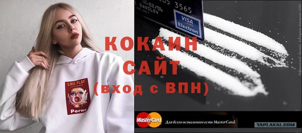 кристаллы Алексеевка