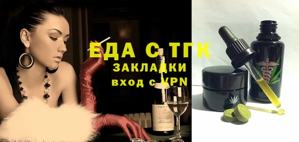 шишки Зеленодольск