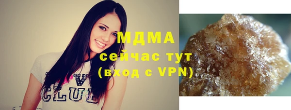 кристаллы Алексеевка