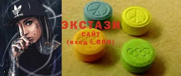 ГАЛЛЮЦИНОГЕННЫЕ ГРИБЫ Алзамай