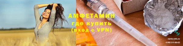 бутик Зерноград