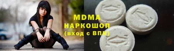 ГАЛЛЮЦИНОГЕННЫЕ ГРИБЫ Алзамай