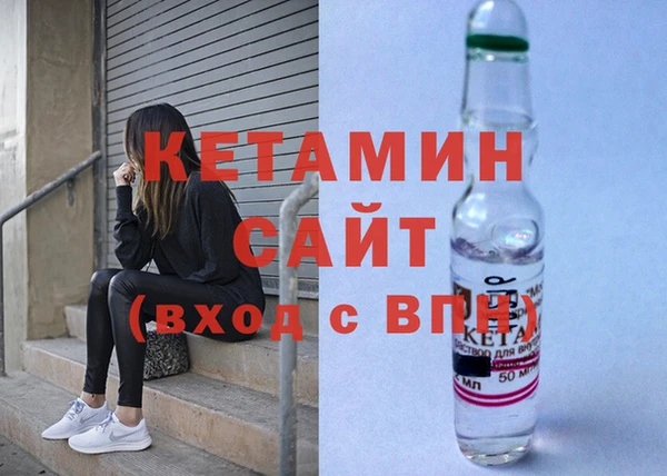 кристаллы Алексеевка