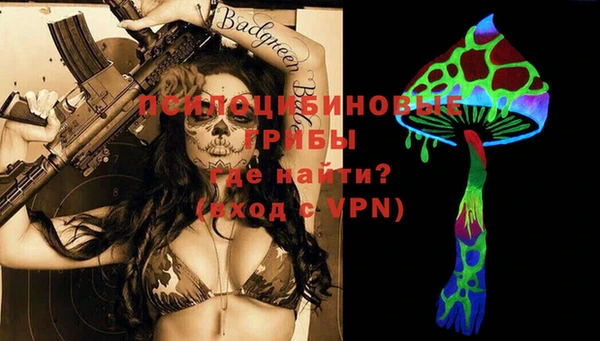 альфа пвп VHQ Елабуга