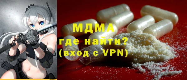 гидра Алексин