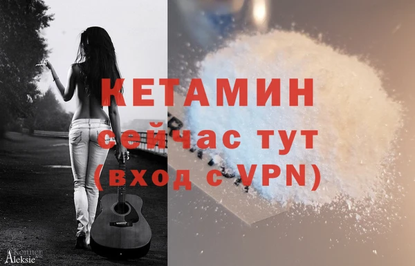 синтетический гашиш Абаза
