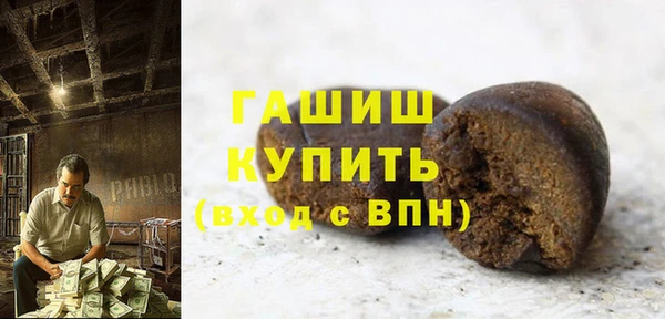 мяу мяу кристалл Зеленокумск