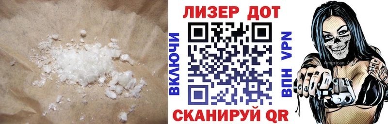 LSD-25 экстази кислота  продажа наркотиков  mega сайт  Малаховка 