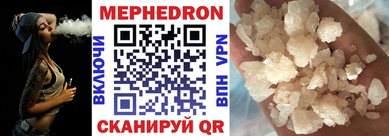 Меф мяу мяу магазин наркотиков Малаховка