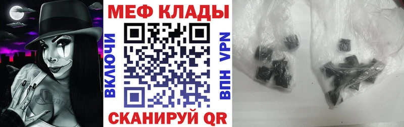 МЕФ  Малаховка