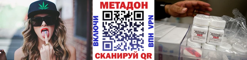 Метадон methadone  наркотики  Малаховка 