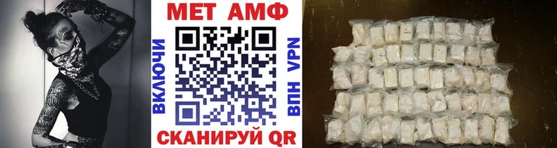 наркота  Малаховка  гидра ТОР  Метамфетамин Methamphetamine 