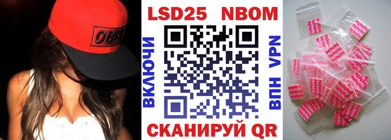 Марки 25I-NBOMe 1,8мг  Малаховка 