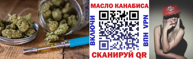 ТГК жижа  Малаховка 